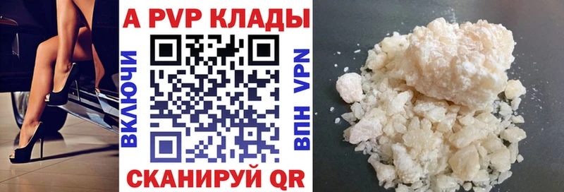 blacksprut зеркало  где купить наркоту  Елабуга  Alpha-PVP VHQ 