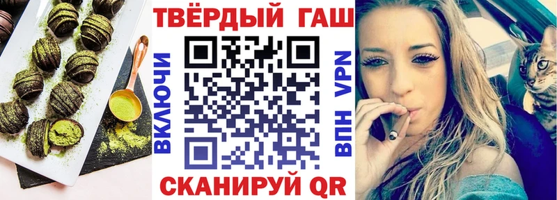 Еда ТГК конопля Елабуга
