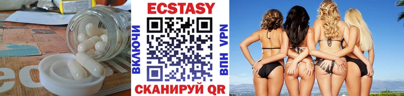Ecstasy DUBAI  omg рабочий сайт  Елабуга 