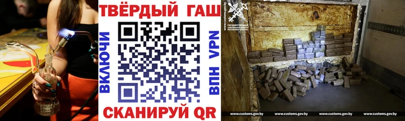 ГАШ хэш  Елабуга 