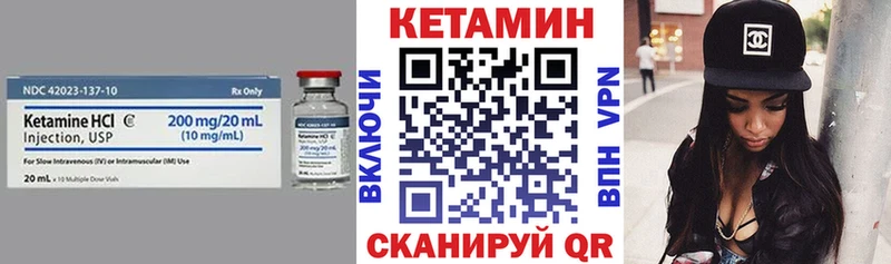 наркотики  Елабуга  Кетамин VHQ 