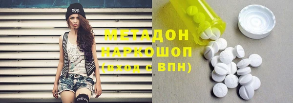 марки nbome Алексин