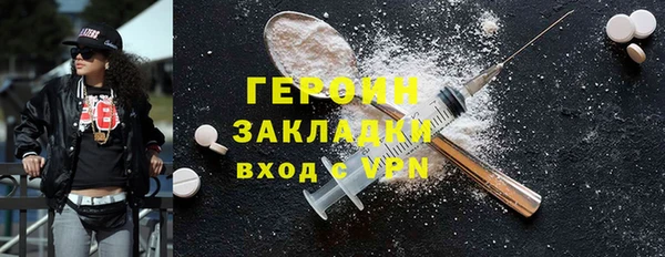 герыч Алзамай