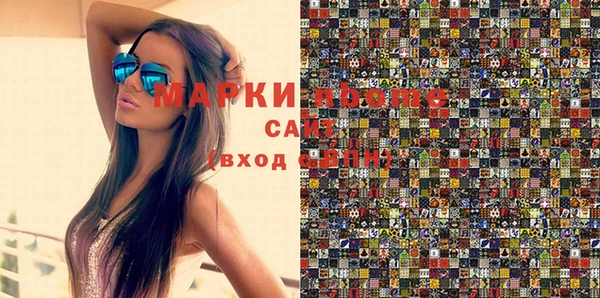 марки nbome Алексин