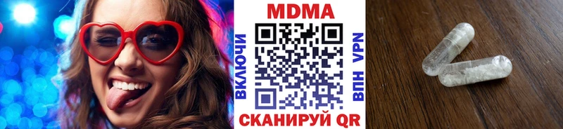 МДМА молли  Елабуга 