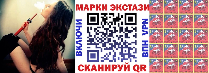 Наркотические марки 1,5мг  Елабуга 