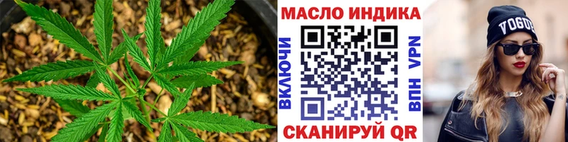Дистиллят ТГК гашишное масло  купить наркотик  Елабуга 